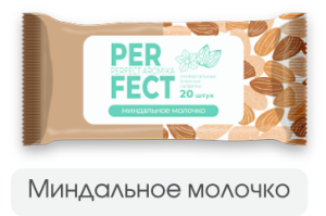 Влажные салфетки 20шт Parfect миндальное молочко