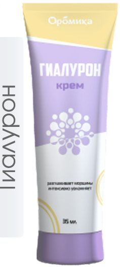 Крем для лица Гиалурон Аромика 35мл