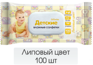 Влажные салфетки детские Аромика 100шт липовый цвет