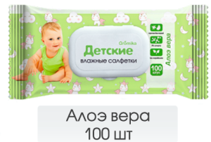 Влажные салфетки детские Аромика 100шт алоэ вера