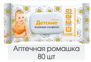 Влажные салфетки детские Аромика 80шт аптечная ромашка