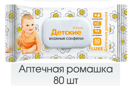 Влажные салфетки детские Аромика 80шт аптечная ромашка