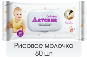 Влажные салфетки детские Аромика 80шт рисовое молочко