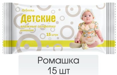 Влажные салфетки детские Аромика 15шт ромашка