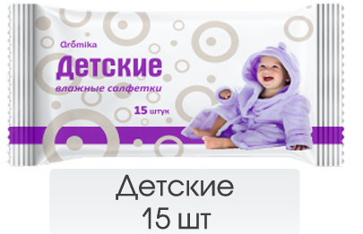 Влажные салфетки детские Аромика 15шт