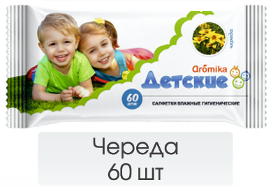 Влажные салфетки детские Аромика 60шт череда