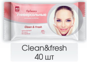 Влажные салфетки Аромика 40шт Clean and Fresh