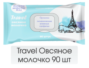 Влажные салфетки Аромика 90шт Travel Овсяное молочко