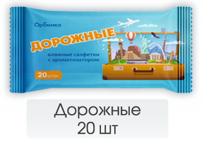 Влажные салфетки Аромика 20шт дорожные