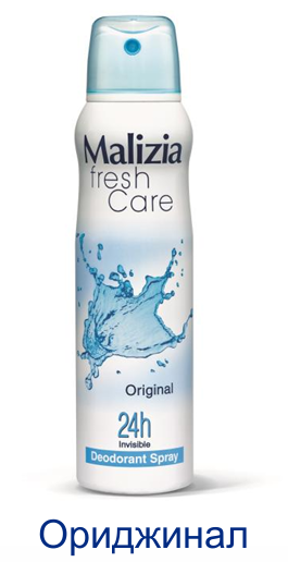 Дезодоранты для женщин MaliziaFresh Care 150мл Ориджинал