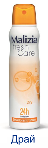 Дезодоранты для женщин MaliziaFresh Care 150мл Драй