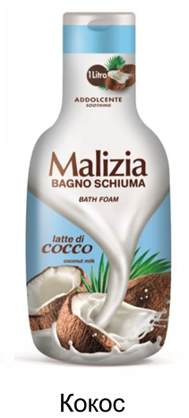 Пена для душа и ванны MALIZIA 1л кокос