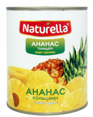 Naturella Ананасы Кольцами 565гр
