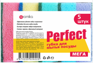 PERFECT  Губка бытовая  MEГА  5 шт.