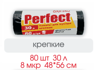 PERFECT  Пакеты  для мусора  30л/80 шт