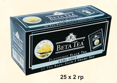 BETA EARL GREY 25шт черный листовой чай с бергамотом пакетированный