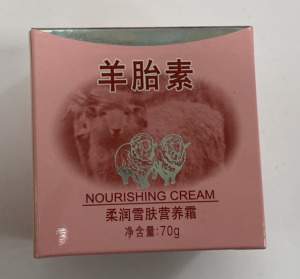 Крем для лица 70мл Caimei Nourishing Cream