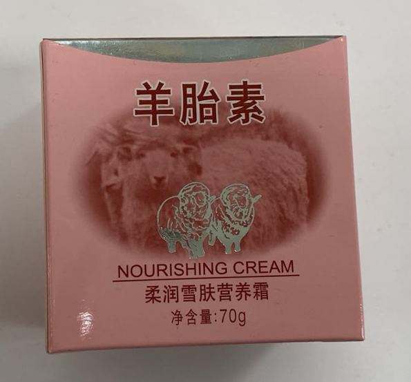 Крем для лица 70мл Caimei Nourishing Cream