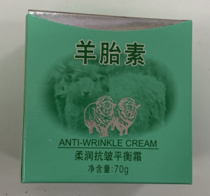 Крем для лица 70мл Caimei Anti-Wrinkle