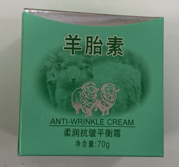 Крем для лица 70мл Caimei Anti-Wrinkle