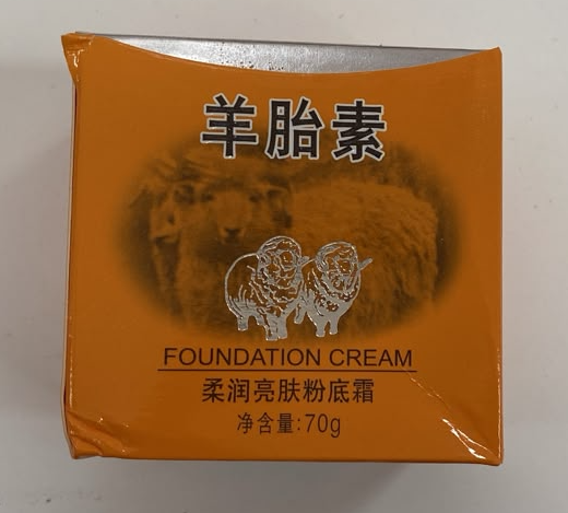 Крем для лица 70мл Caimei Foundation Cream