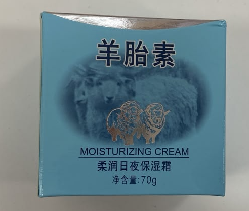 Крем для лица 70мл Caimei Placenta Sheep