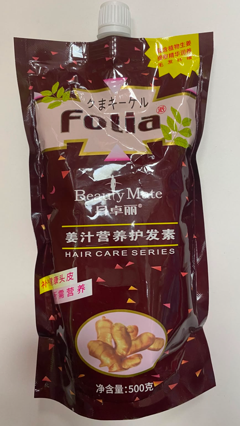 Бальзам-маска для волос Folia серии Beauty Mate 500мл