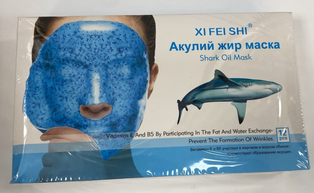 Альгинатная маска 12шт Xi Fei Shi с акульим жиром для лица