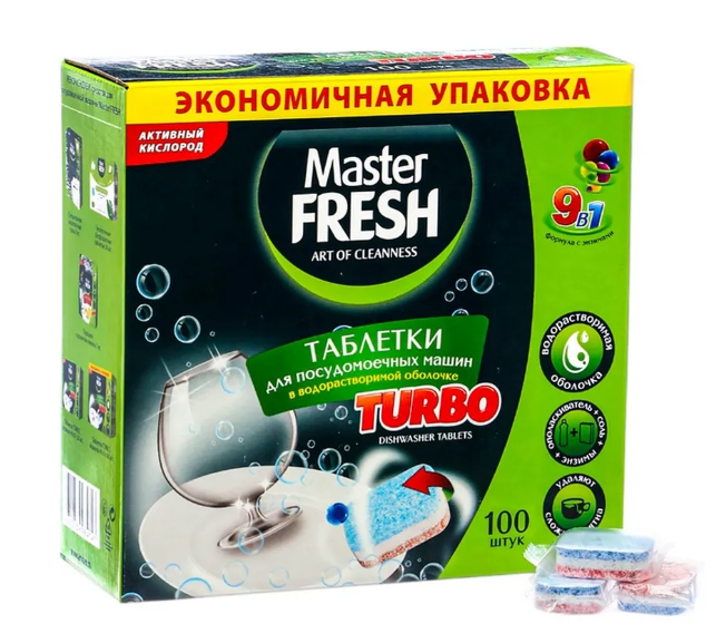 Таблетки для посудомоечных машин 100шт Master Fresh Turbo