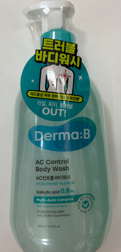 Отшелушивающий гель для душа с ламеллярной эмульсией и BHA 420мл DERMA:B