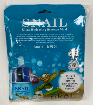 Тканевые маски для лица с муцином улитки Ekel Snail Ultra Hydrating Essence Mask