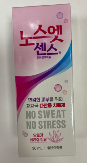 Лечебный антиперспирант 30мл No Sweat No Stress корейского производства