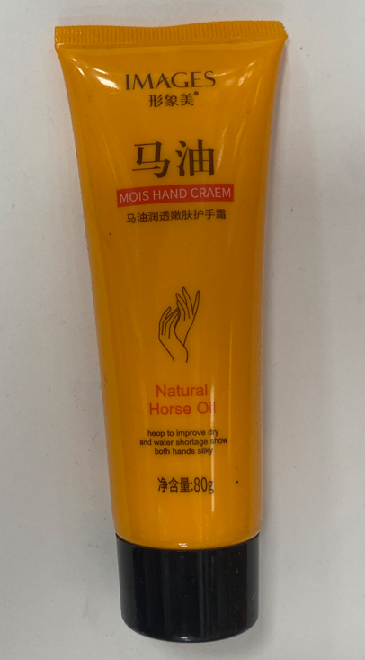 Питательный крем для рук 80гр IMAGES Horse Oil