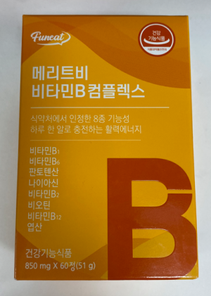 Высокодозированный комплекс витаминов группы B с биотином FunEat Merit B Vitamin B Complex