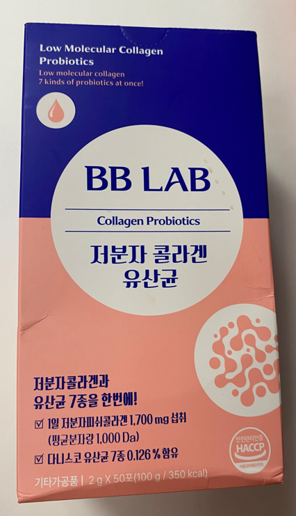 BB LAB БАД к пище "Низкомолекулярный коллаген с пробиотиками" Low Molecular Collagen Probiotics
