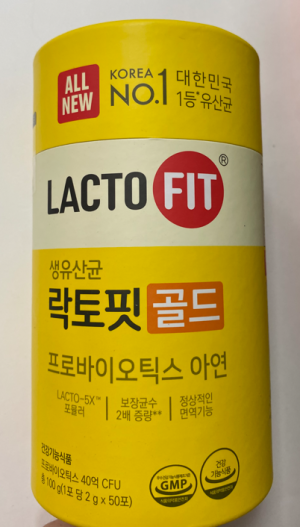 LACTO-FIT Gold Комплекс пробиотиков и пребиотиков для ЖКТ 50саше