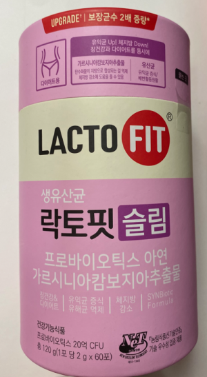 Пробиотики Lacto-Fit Slim (Лакто-Фит Слим) для здоровья кишечника и контроля веса
