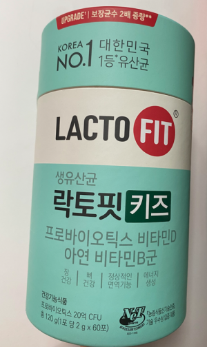 Lactofit Probiotic Kids Лактофит Пробиотик Для Детей