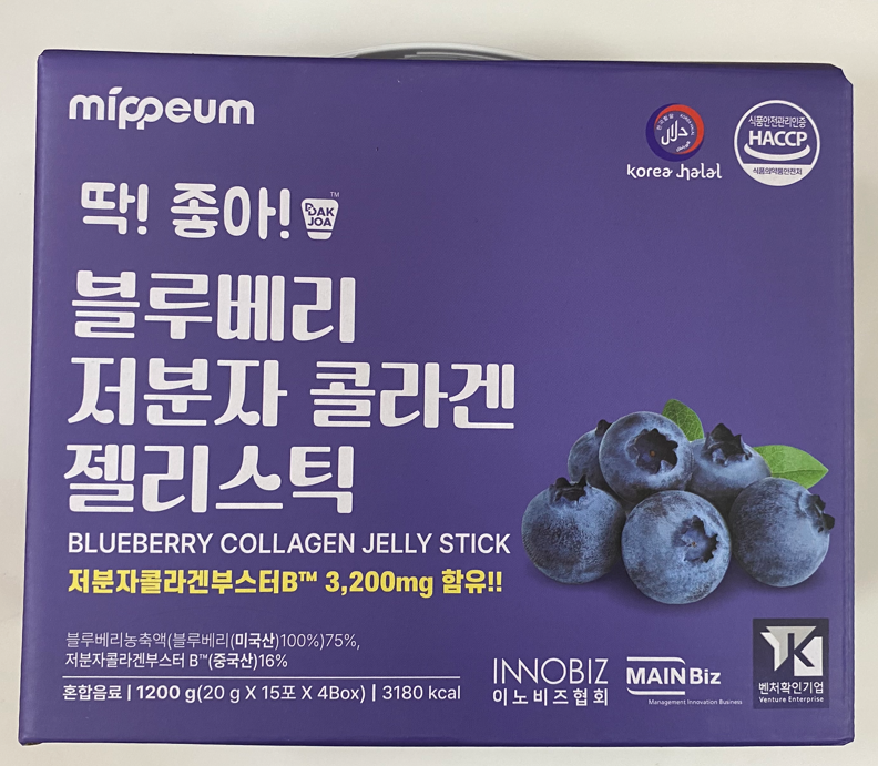 Морской коллаген со вкусом голубики Blueberry Collagen Jelly Stick