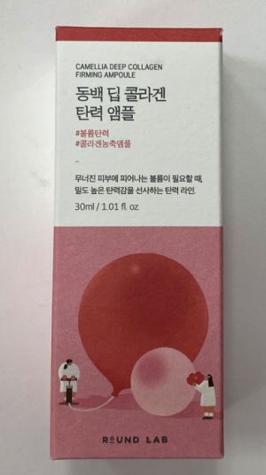 Укрепляющая сыворотка для лица 30мл Round Lab Camellia Deep Collagen Firming Ampoule