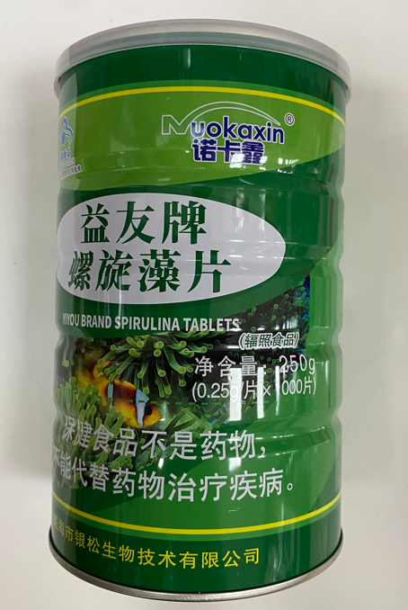 Таблетки "Спирулина" (Green Classic Spirulina) 1000шт (Микроэлементы, большое содержание йода)